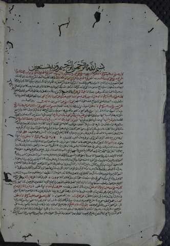 الشرح الكبير على الجامع الصغير ج4