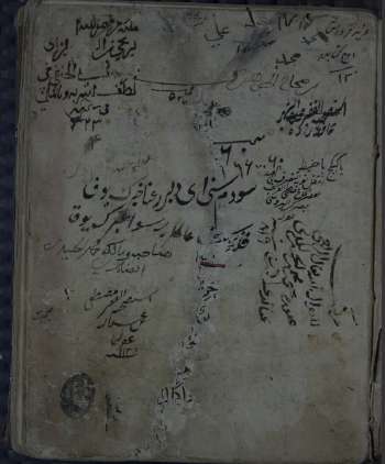 الصحاح للجوهري ج7