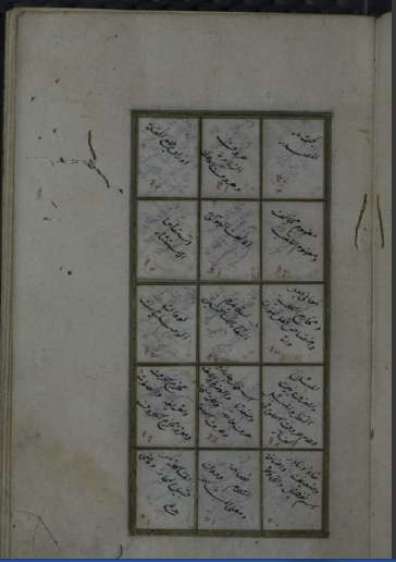 دده خونكي  صرف