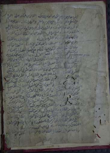 لسان الحكام في معرفة الأحكام  ابن الشحنة