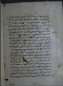 أحكام الأواني والظروف