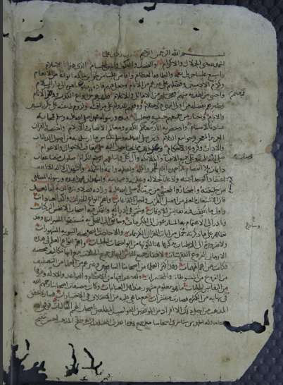 الروضة للنووي