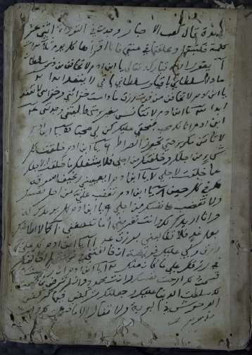 فتح الرحمن بكشف ما يلتبس من القرآن  زكريا الأنصاري