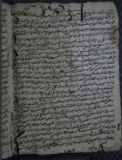 شرح الخبيصي على تذهييب المنطق للتفتازاني