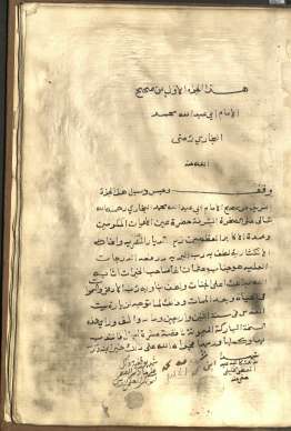 صحيح البخاري ج1