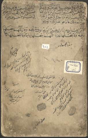 مفتاح السعادة