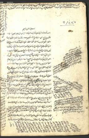 مخطوطات المسجد الأقصى – ج3  مجموع 59