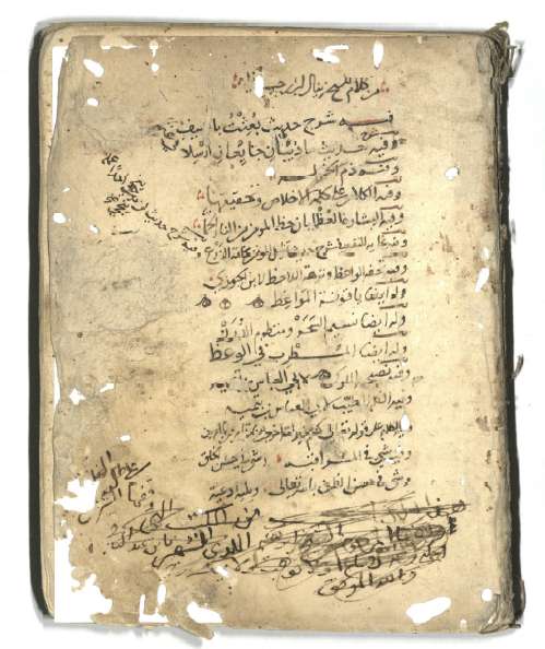 مجموع لابن رجب