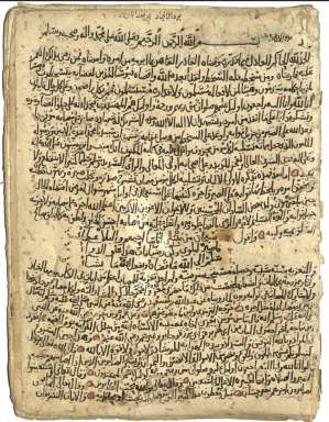 برد الأكباد عند فقد الأولاد