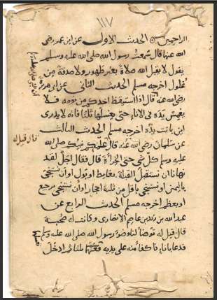 الأربعون من أحاديث الأحكام  المنذري