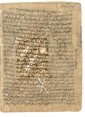 جزء جامع أحاديث شريفة