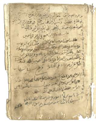 مغني المحتاج ج1