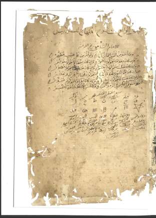 مغني المحتاج ج4