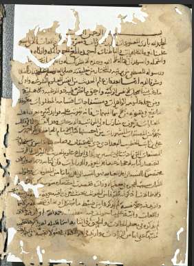 مجموع فيه 4 رسائل للإمام النووي