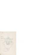 أقيسة النبي المصطفى محمد صلى الله عليه وسلم