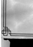 شمائل الرسول