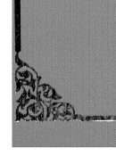 مقدمات أولية في الإسلام المحمدي الباكر