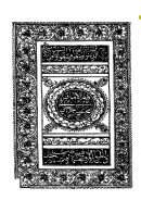 ظفر الأماني في شرح مختصر الجرجاني