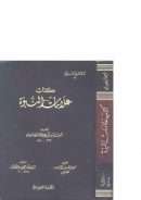 علامات النبوة