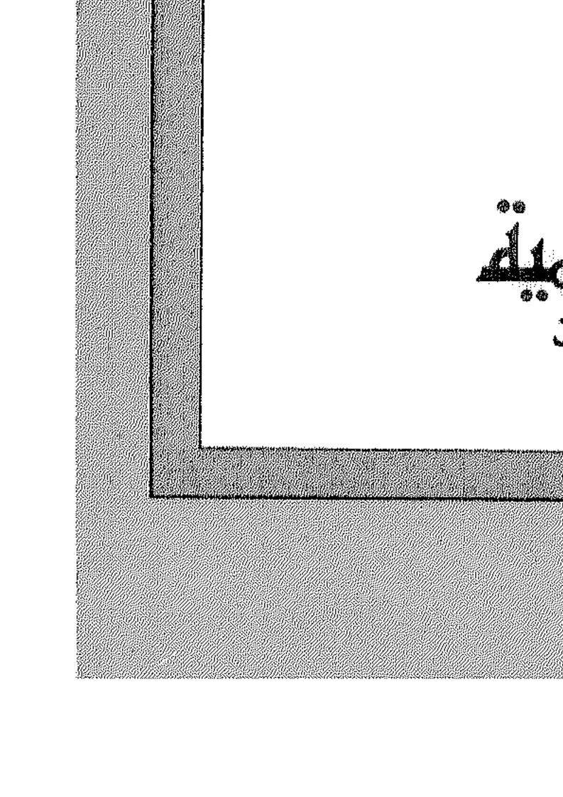 معجزات النبي المختار من صحيح الأخبار