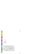 مع إمام الأنبياء