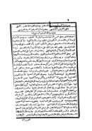 أنوار توفيق الجليل في أخبار مصر وتوثيق بني إسماعيل – الجزء الأول ( طبعة عتيقة )