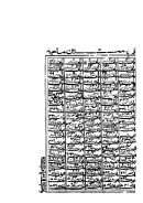 إنجاح الحاجة شرح سنن ابن ماجة