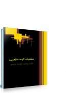 إيران دراسة عن الثورة والدولة