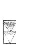 الأجوبة العراقية على الأسئلة اللاهورية ( ط – مطبعة الحميدية )