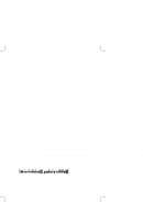 الأوقاف وتطوير الإستفادة منها