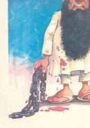 الإرهاب – فرج فودة