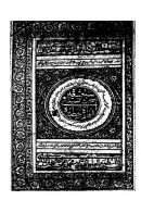 الإفادة الخطيرة في مبحث نسبة سبع شعيرة ( ط – المطبع العلوي 1873 م )