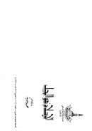 الإسلام هو الحل – محمد سويد