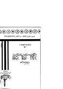 من سمات الأدب الإسلامي