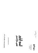 المسجد البابري قضية لا تنسى