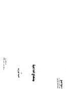 منهاج الداعية – أحمد أبو زيد