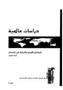 المشاكل القومية والعرقية في باكستان