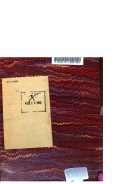 المقصورة الدريدية ( طبعة عتيقة )