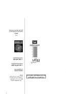 تجديد الخطاب الديني – قراءة في خطاب التجديد ( مقالة – ص17 )