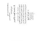 بدعة كهنوت الإكليروس أو الرد على كتاب ( الكهنوت ) للبابا شنودة الثالث – من ظلام الأرثوذكسية إلى نور المسيح سلسلة أبحاث عن البدع الأرثوذكسية