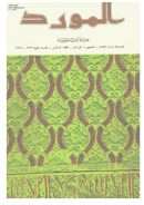 شعر الثعالبي – مقالة