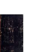 حاشية الخربوتي على تحفة العوامل ( ط – مطبعة عزت أفندي بالأستانة 1296هـ )