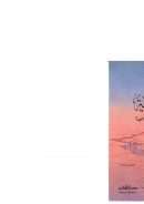 حركة النفس الزكية – كيف نستفيد من أخطاء الماضي؟