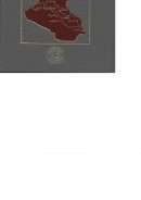 دور الشيعة في تطور العراق السياسي الحديث