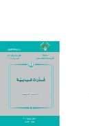 شذرات شبابية – همام غصيب