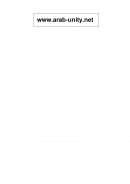 مذكراتي – عبد الله بن الحسين