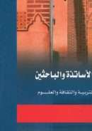 معالم الحضارة الإسلامية في ليبيا