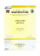 موقف ابن الشجري من شعر المتنبي