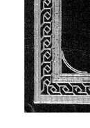 نبوة آدم ورسالته بين الظن واليقين