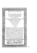 كتاب الدرر الحكام في شرح غرر الأحكام لمنلا خسرو – وبهامشه حاشية الشيخ ابن عابدين على الوفائي الشرنبلالي الموسوم غنية ذوي الأحكام في بغية درر الحكام ( 1-2 )